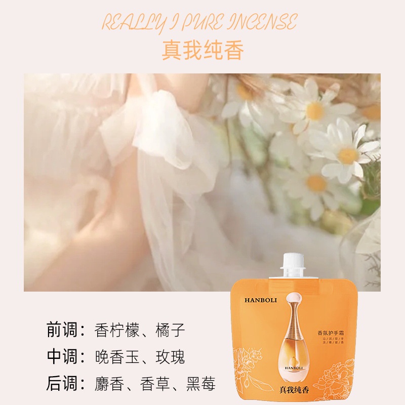 Kem Dưỡng Da Tay Giữ Ẩm Chống Khô Da Không Dính