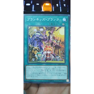 [Thẻ bài Yugioh OCG] DBHS-JP024 Prank-Kids Pranks
