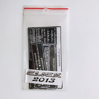 Bộ Tem thông số dành cho xe Click đời 2013-2015