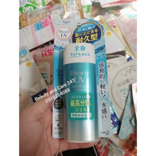 Kem chống nắng biore uv aqua rich gel