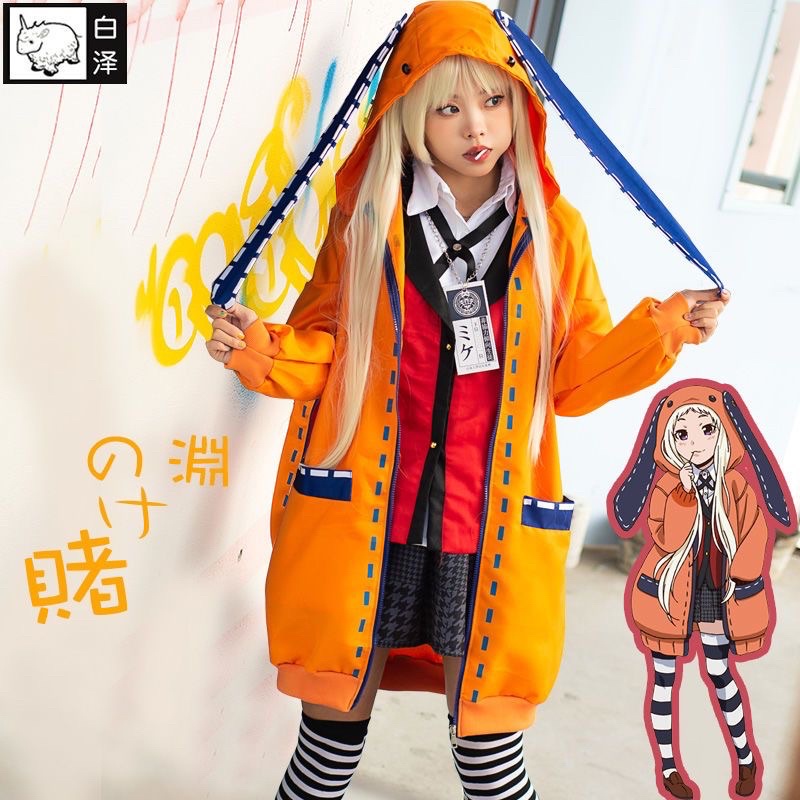 Cosplay RUNA YOMOZUKI