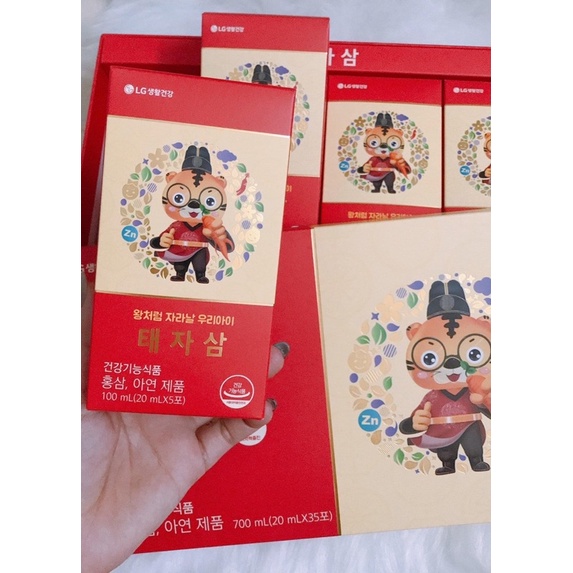 Hồng Sâm Baby Thái Tử Đỏ Hàn Quốc - Tăng Cường Sức Khỏe, Kích thích ăn ngon Và Khả Năng Miễn Dịch cho bé