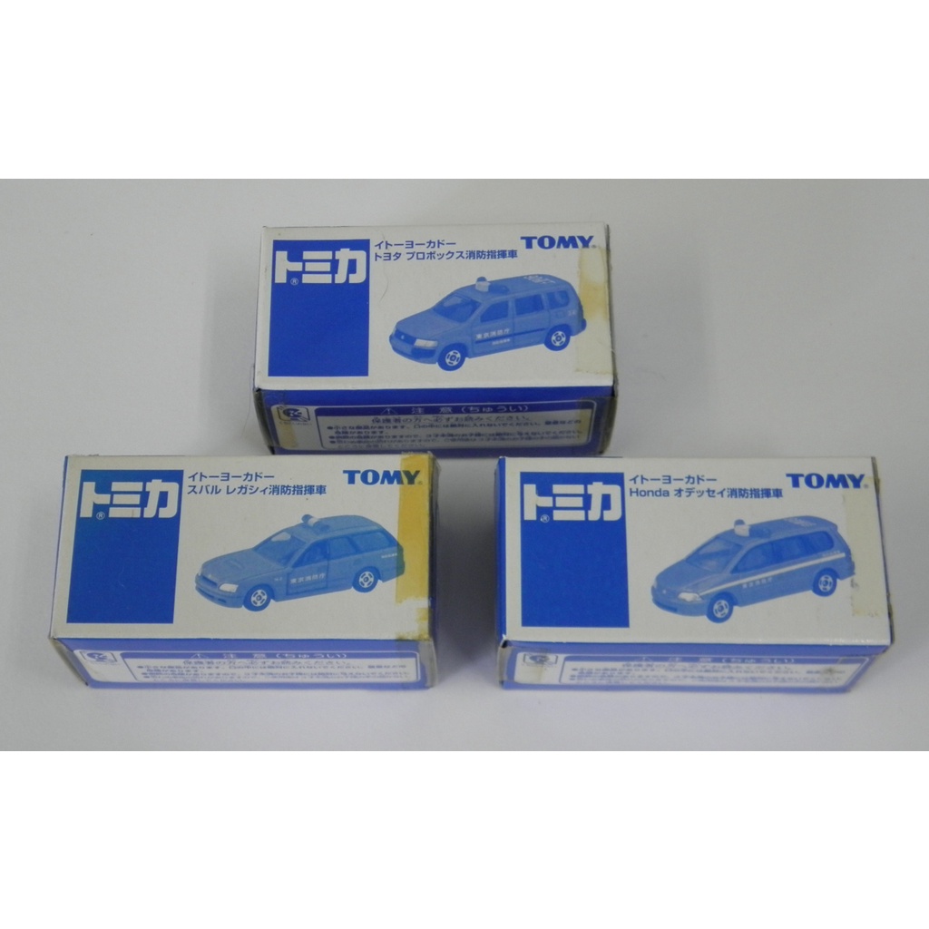 Bộ mô hình Ito-Yokado  Fire Command Car Series Cứu hỏa Rescue từ giai đoạn từ 04/2004 - 10/2004 China Full box