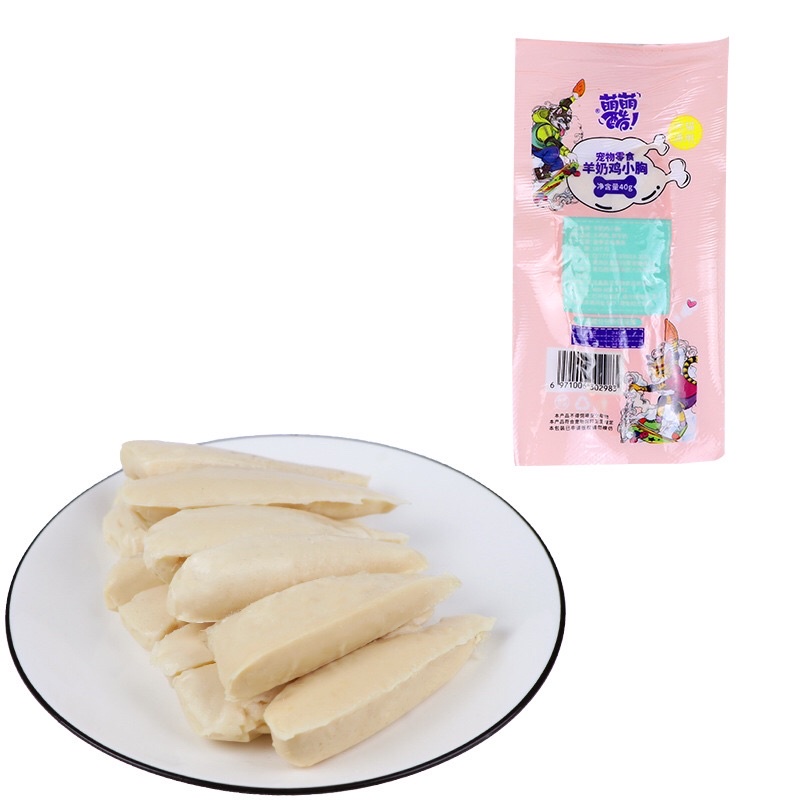 THỊT GÀ HÚT CHÂN KHÔNG ĐỒ ĂN VẶT CHO THÚ CƯNG LOẠI MÀU HỒNG