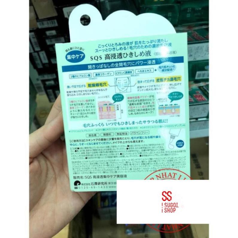 Kem se khít lỗ chân lông SQS Nhật Bản 15g shopnhatlulu