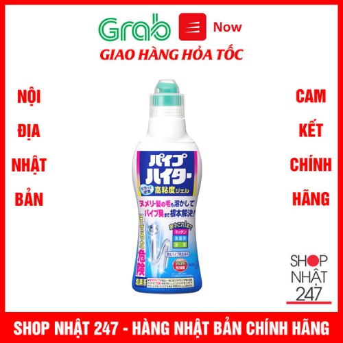 Chai thông tắc đường ống cao cấp 500gr KAO Nội Địa Nhật Bản