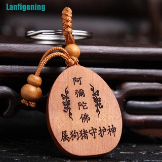 Móc Khóa Hình Phật May Mắn Bằng Gỗ