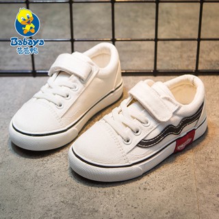 Giày Vans old skool cho bé