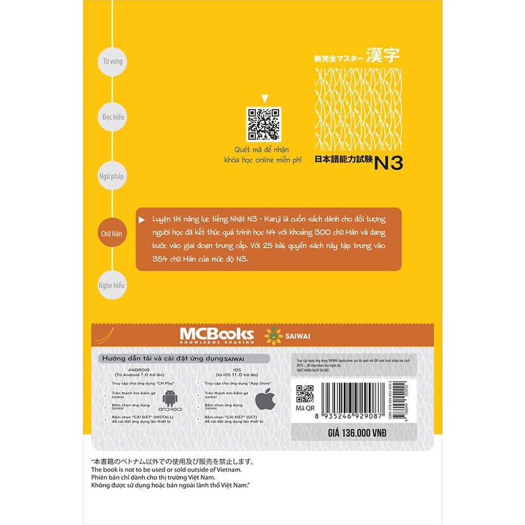 SáchTài Liệu Luyện Thi Năng Lực Tiếng Nhật N3 Chữ Hán MCTN8861