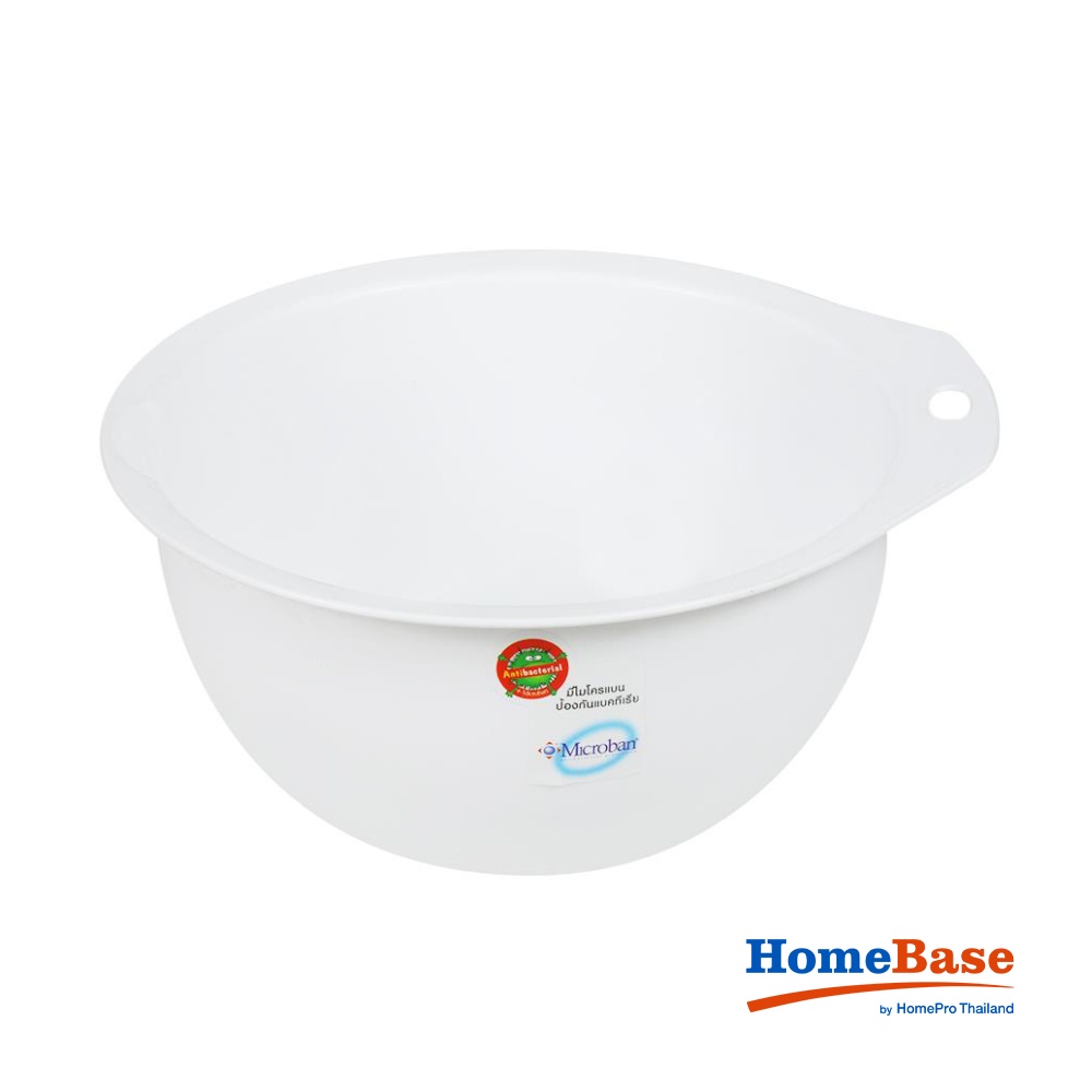 HomeBase MICRON Thau nhựa tròn Thái Lan W21xD22xH10.5cm