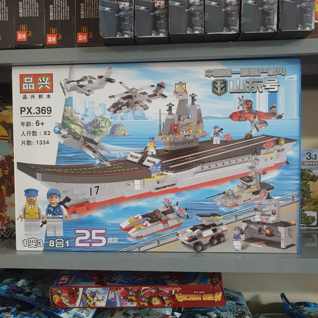 Bộ đồ chơi lắp ráp lego tàu chiến sân bay 1265 chi tiết, xếp hình lego tàu chiến hạm kèm nhân vật cảnh sát