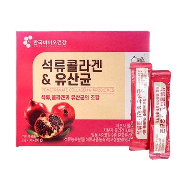 [Nội Địa Hàn] Hộp 30 Gói Bột Collagen Uống Lựu Đỏ Bio Cell Hàn Quốc Siêu Hot