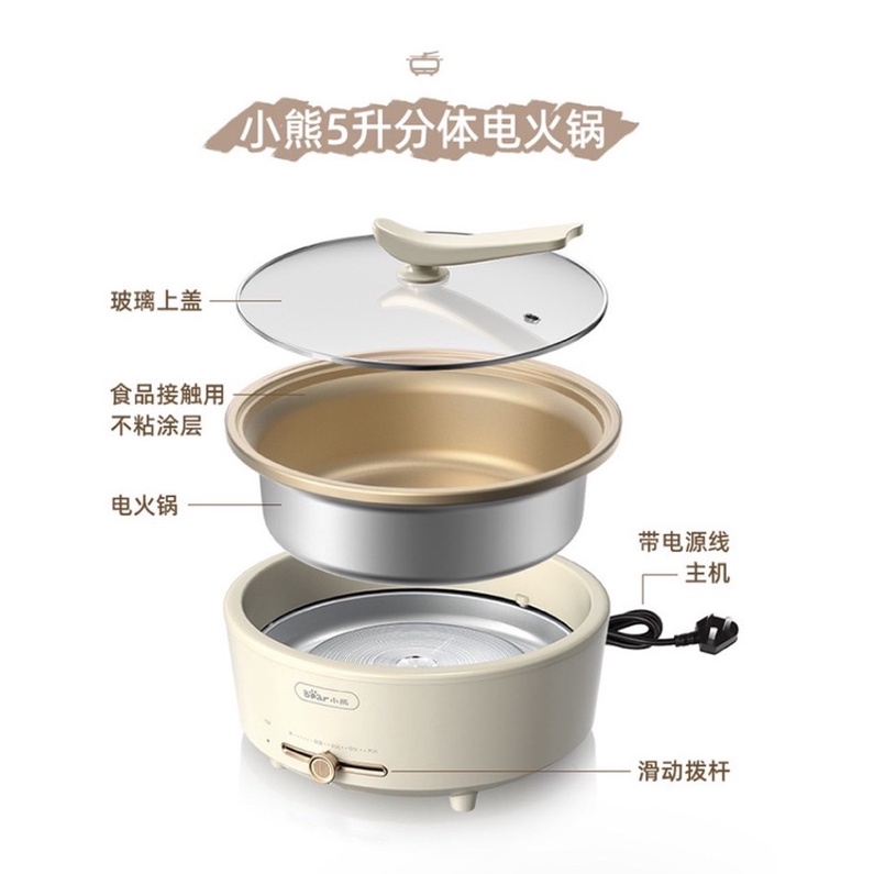 Nồi lẩu điện đa năng Bear 5L nướng , xào có thể tháo rời