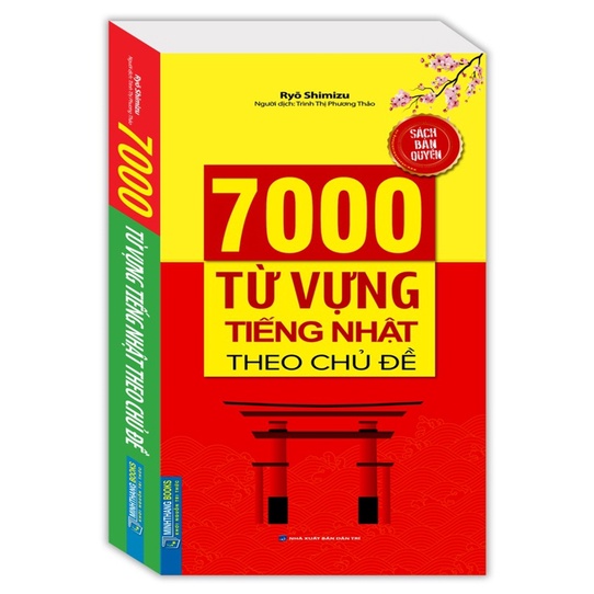 Sách - Combo 2 cuốn Giáo trình tiếng Nhật (bìa mềm) + 7000 từ vựng tiếng nhật theo chủ đề (bìa mềm)