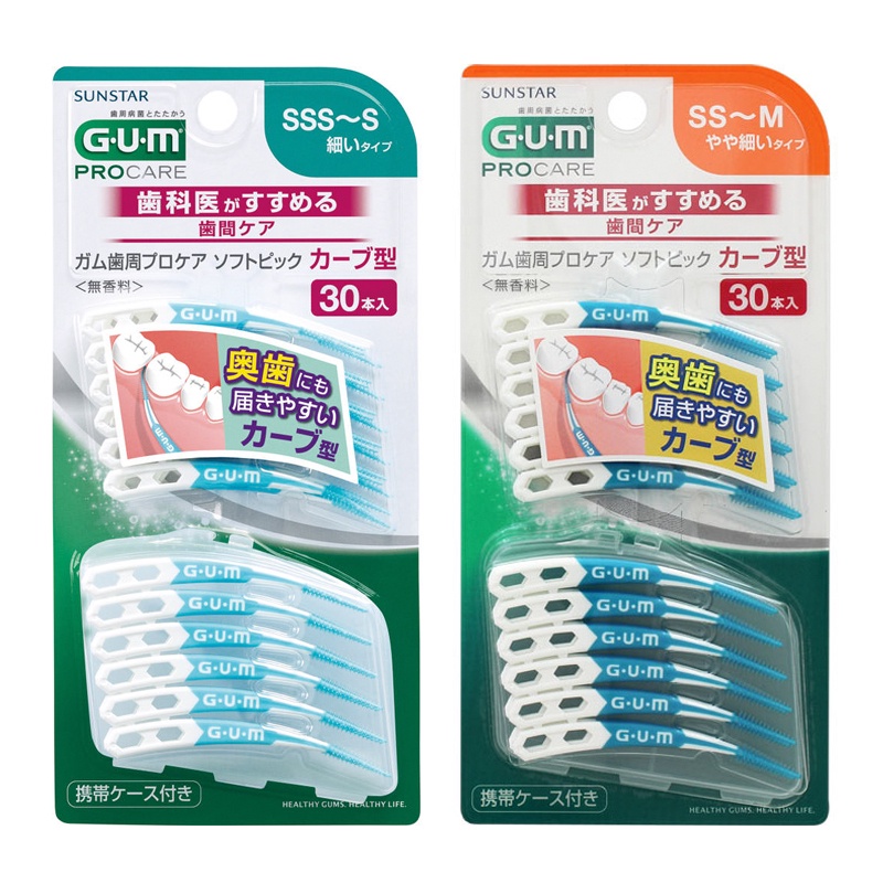 Tăm nha khoa Sunstar GUM Procare Soft Pick