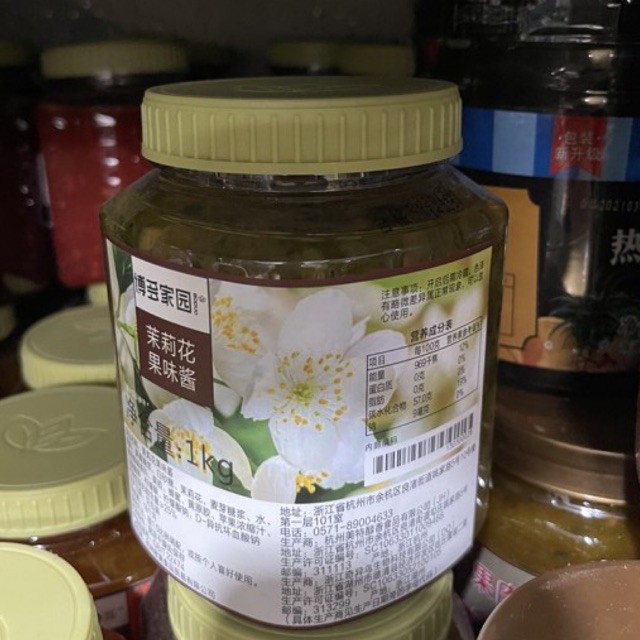 Mứt Boduo Hoa nhài