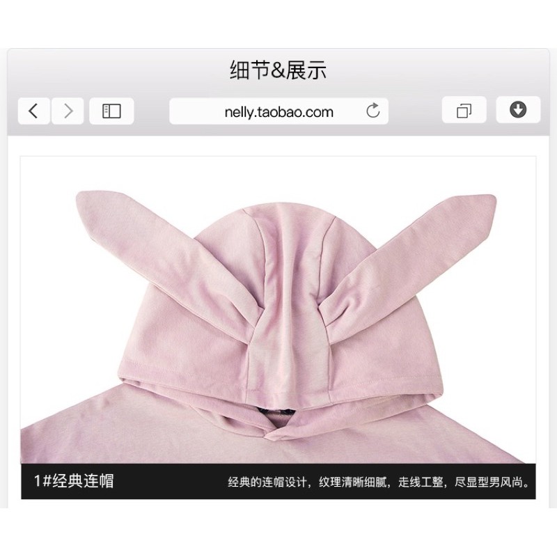 Áo Hoodie da cá 4142 Nelly Heybig dáng unisex form rộng carrot & rabbit 100