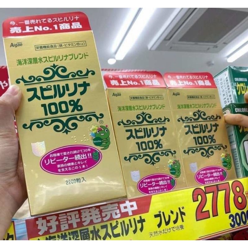 vỏ hộp đựng viên uống tảo xoắn spirulina 2200 viên nhật bản
