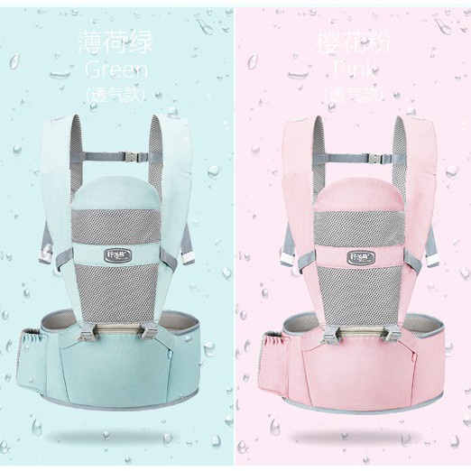 Địu em bé cao cấp đa tư thế thoáng khí, đai điệu trẻ em có hộp tì bệ ngồi trợ lực giữ dáng ngồi cho con yêu, địu mềm