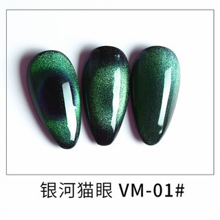 Sơn Gel Mắt Mèo 9D AS 15ml Mã VM