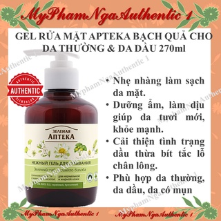 Gell rửa mặt Apteka (xanh lá) chiếc xuất Trà Xanh, Bạch Quả dành cho da thường, dầu, da hỗn hợp