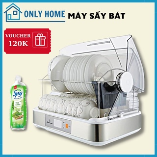Máy sấy bát diệt khuẩn Elmich Smartcook DDS-3906, máy sấy khô bát đĩa, khử trùng bình sữa dung tích 45 lít BH 12 tháng