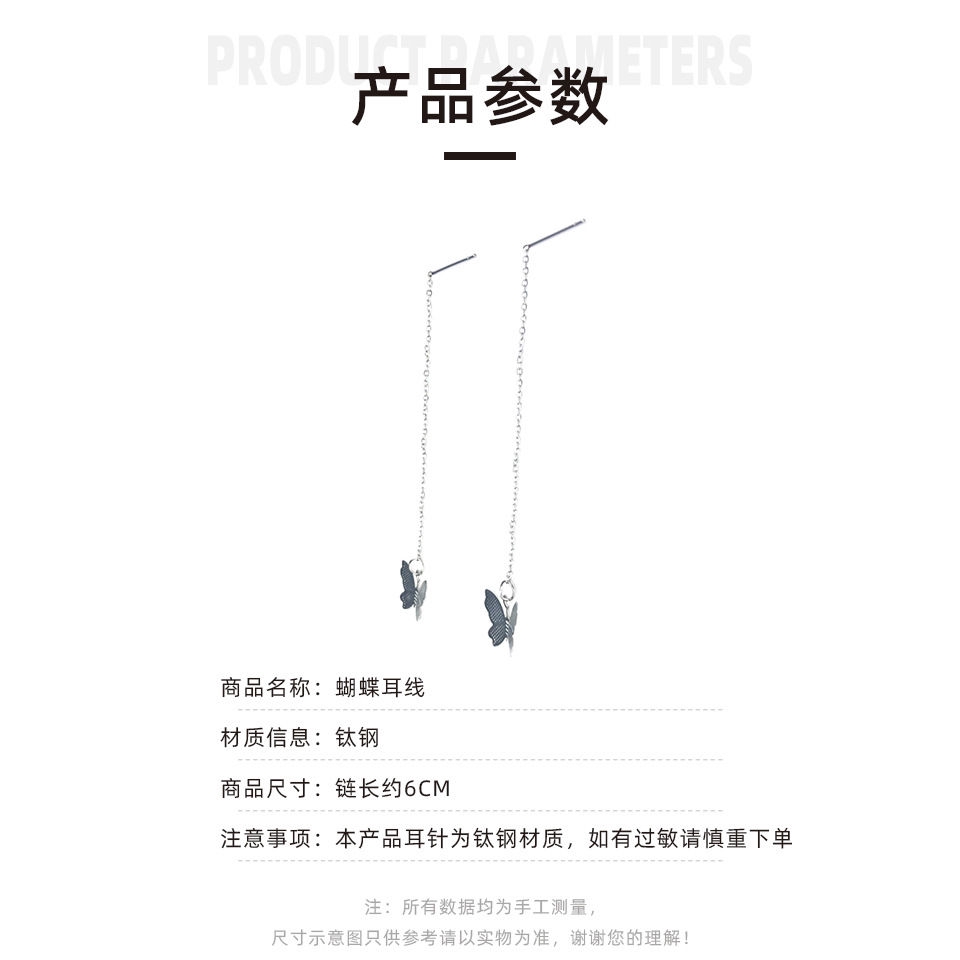 Khuyên tai 22440 hình bướm nhỏ tươi mới thanh lịch độc đáo phong cách tiên nữ dịu dàng