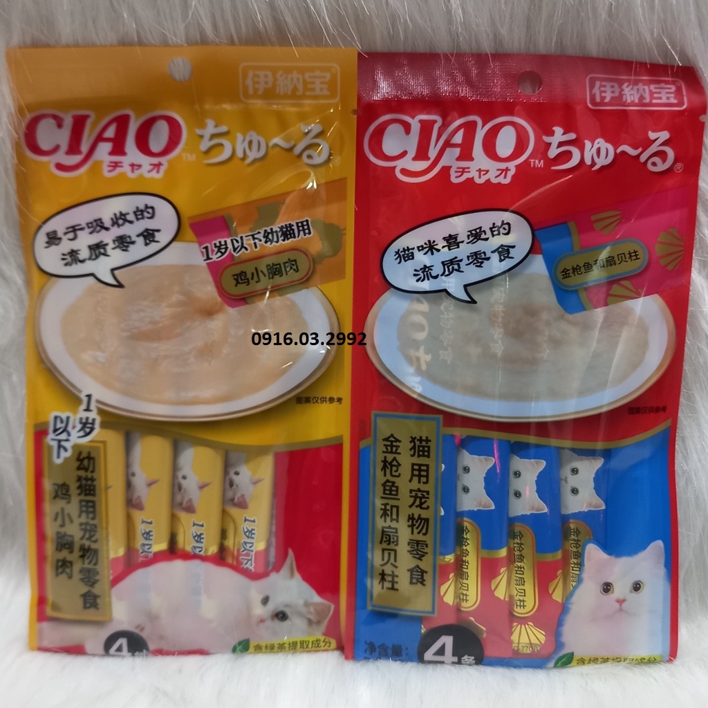 Súp thưởng cho mèo Ciao, Súp thưởng cho mèo mọi lứa tuổi gói 4 thanh nhỏ