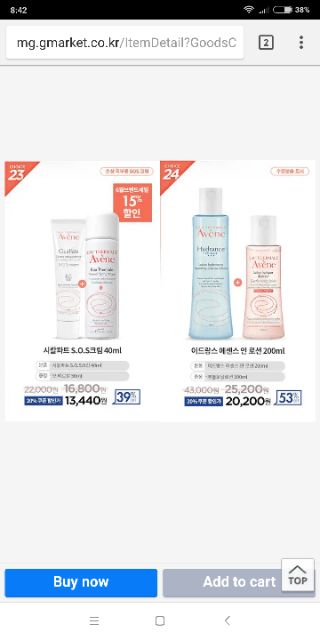 GOM ORDER XỊT KHOÁNG AVENE SALE 64%