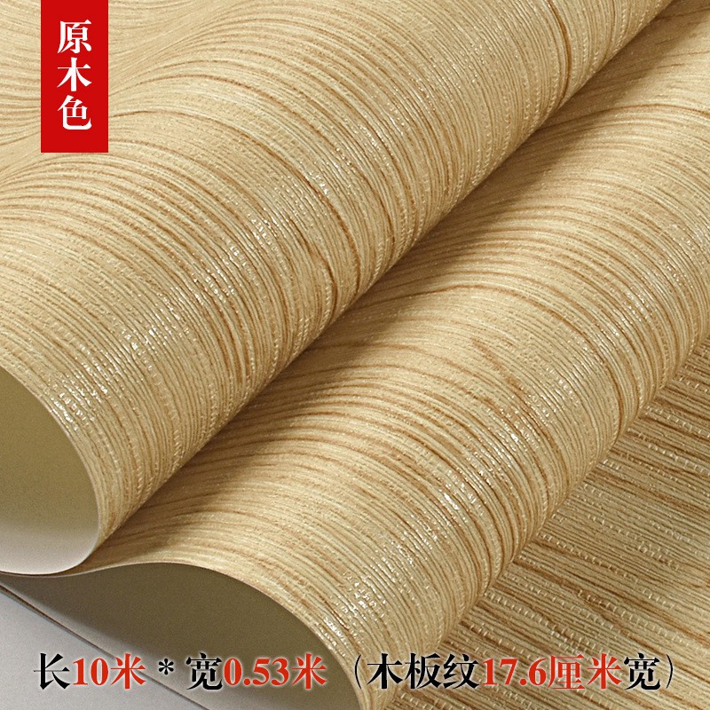 53cm * 9.5m 3D wallpaper Non-self-adhesive PVC wallpaper Vật liệu PVC chất lượng cao không có chất tự dính Tấm ván giả gỗ hiện đại theo phong cách retro cổ điển Trung Quốc chi tiết gỗ phòng khách trang trí phòng khách khách sạn Hình nền giấy dán tường PVC