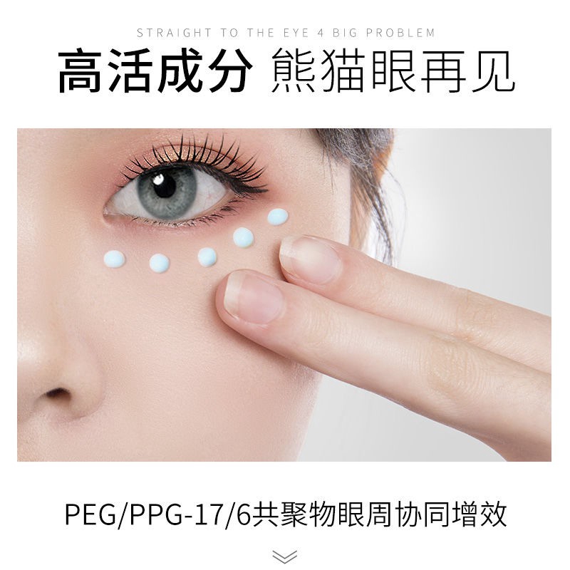 【Beautifulying】  Electric massage eye cream to remove wrinkles and bags under the eyes fat particles dark circles artifact | BigBuy360 - bigbuy360.vn