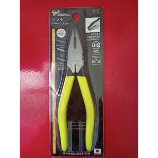 Kìm cắt đa năng 6 inch nhật tsunoda cp-150