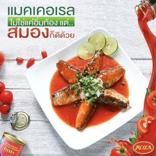 10 HỘP CÁ MÒI SỐT CÀ THÁI LAN (HỘP 87G)