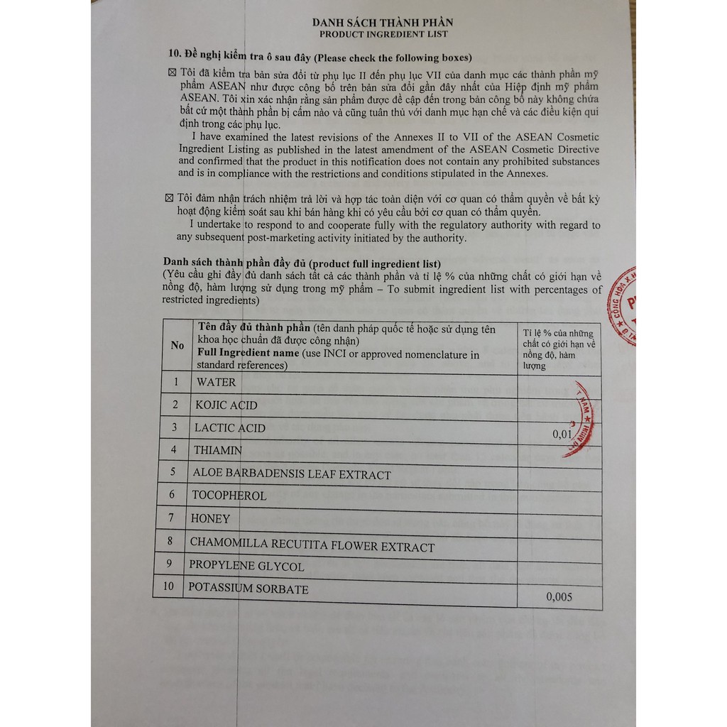 Kem body men mầm sữa gạo ngân bình, kem dưỡng đã ngân bình .... | Thế Giới Skin Care