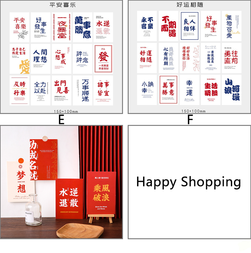 Sticker Dán Tường Họa Tiết Chữ Truyền Cảm Hứng Trung Quốc