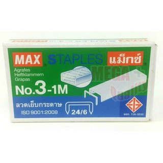 Ghim bấm Max No.3-1M