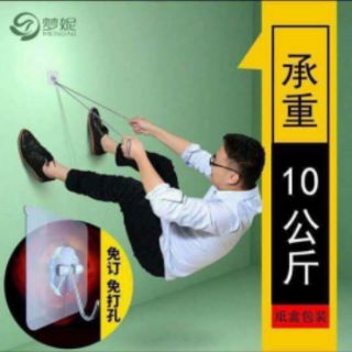 COMBO 10 MÓC DÁN CƯỜNG LỰC SIÊU CHẮC