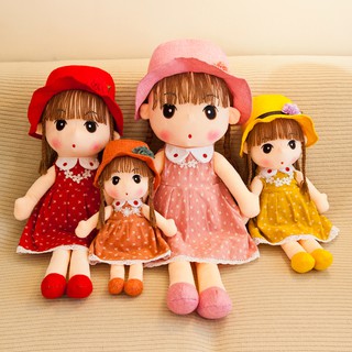 Búp Bê Nhồi Bông Dễ Thương Cho Bé Gái