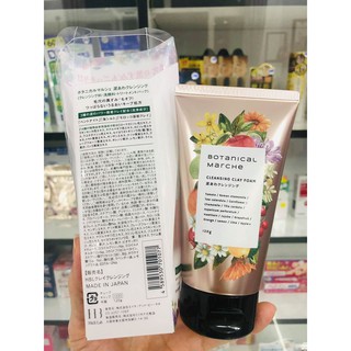 Sữa rửa mặt thảo mộc botanical marche cleansing clay foam nhật bản