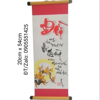 Tranh thư pháp. Thư pháp chữ Đời kích thước 20cm x 54cm. Quà tết