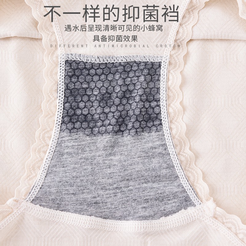 Quần lót cạp vừa không đường may thời trang dành cho nữ | BigBuy360 - bigbuy360.vn