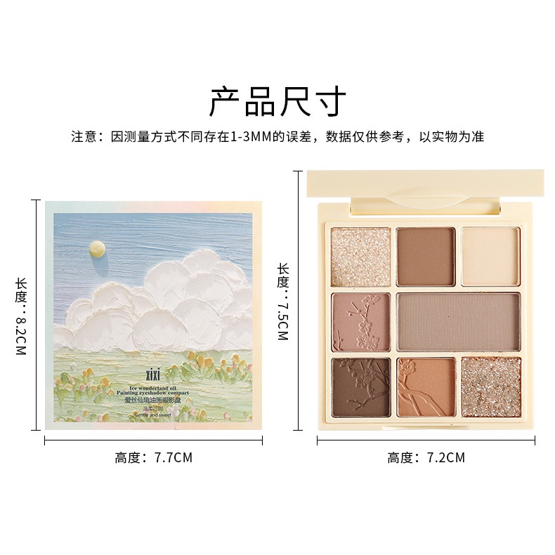 Bảng Phấn Mắt Trang Điểm Lấp Lánh Phối Kim Tuyến Thương Hiệu Xixi