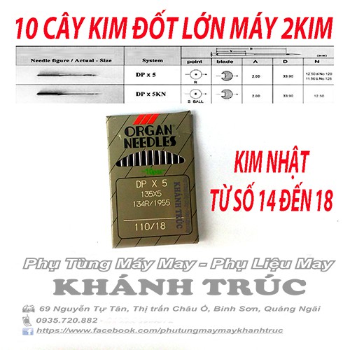 10 cây Kim DPx5 Nhật dùng máy 2KIM HOẶC 1KIM ĐỐT LỚN máy may công nghiệp