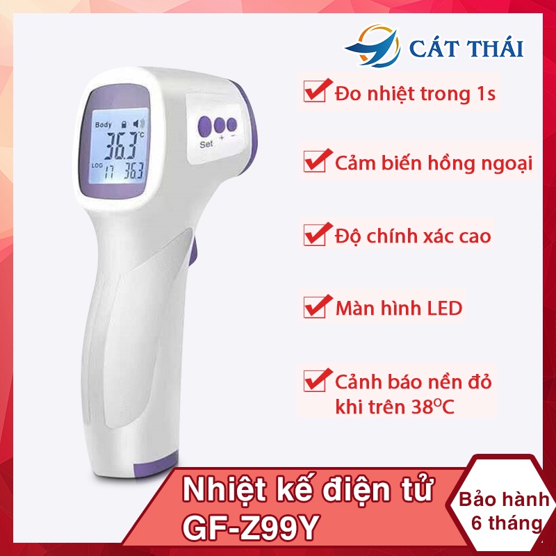 (hỏa tốc) Nhiệt kế hồng ngoại điện tử Máy đo nhiệt Cát Thái đo nhiệt độ nhanh chóng