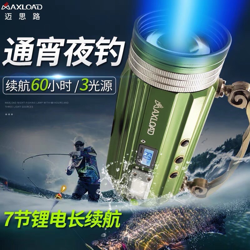 Đèn soi phao siêu sáng-có thể sạc điện thoại