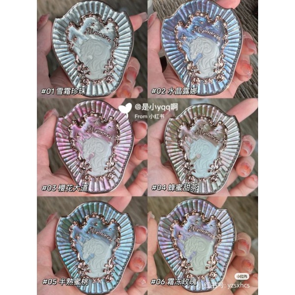 MUA 2 TẶNG cọ má hồng -Có sẵn - má hồng trang điểm Flower knows thú một sừng pha lê Unicorn crystal phép màu mộng mơ