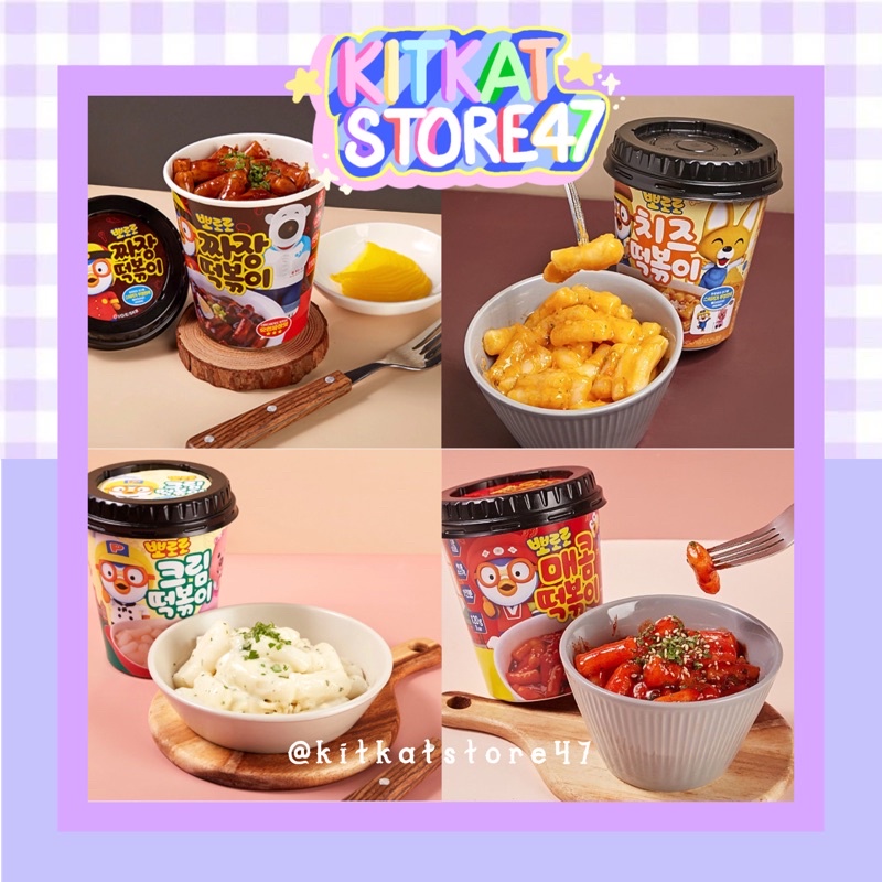 BÁNH GẠO LY TOKBOKKI PORORO HÀN QUỐC