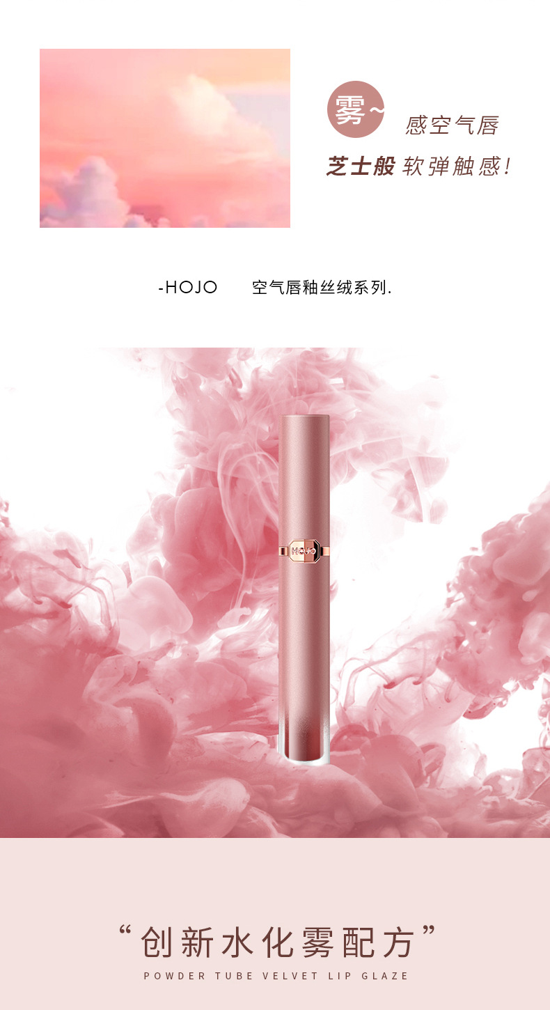 Son môi Hojo chống thấm nước trang điểm gợi cảm cho nữ  Nội Địa Trung | BigBuy360 - bigbuy360.vn