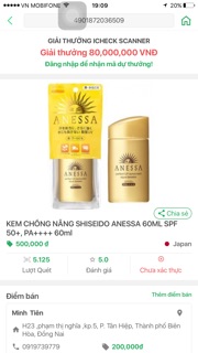 Kem chống nắng Anessa
