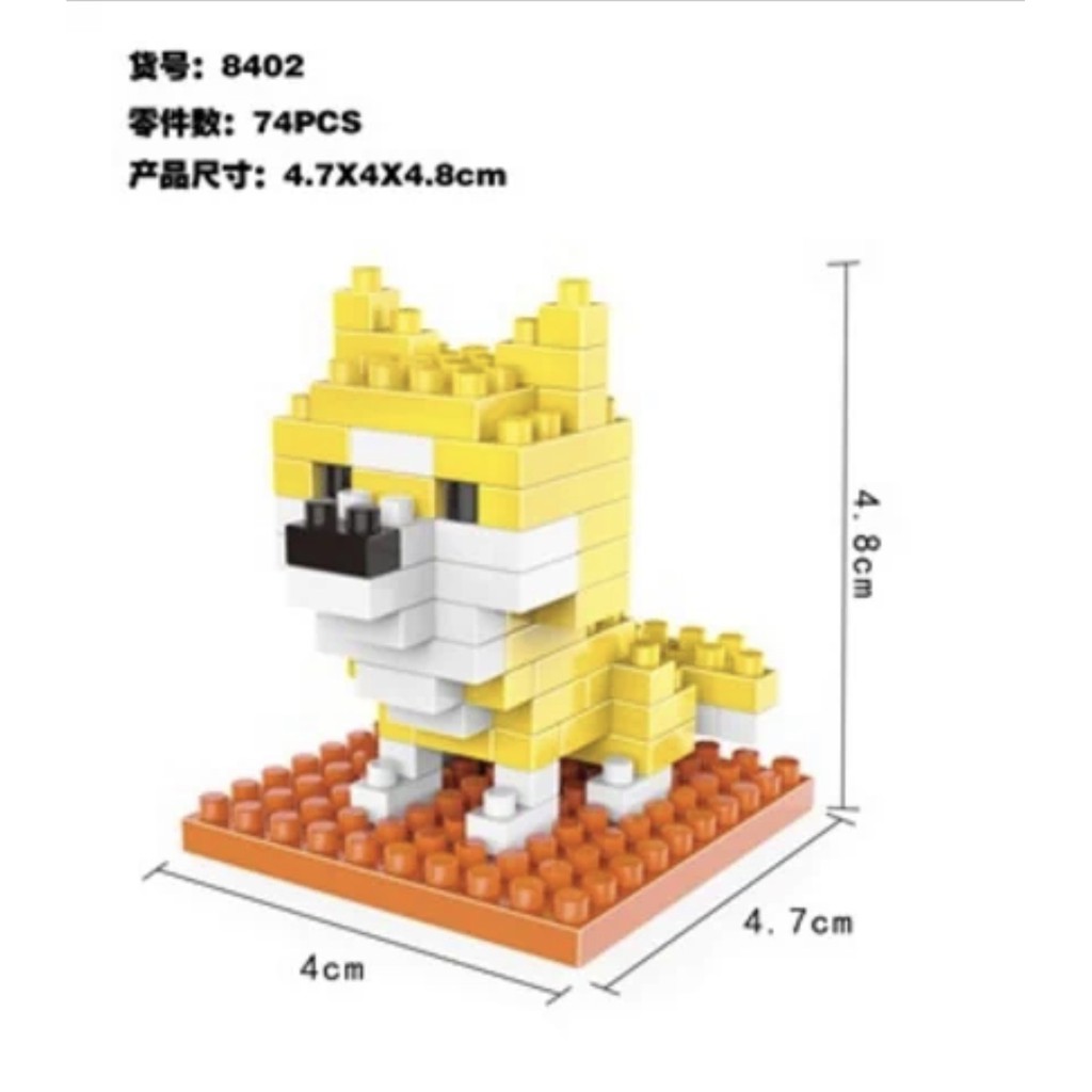 [HÀNG CÓ SẴN] LEGO đồ chơi xếp hình lắp ráp CHÚ CHÓ VÀNG